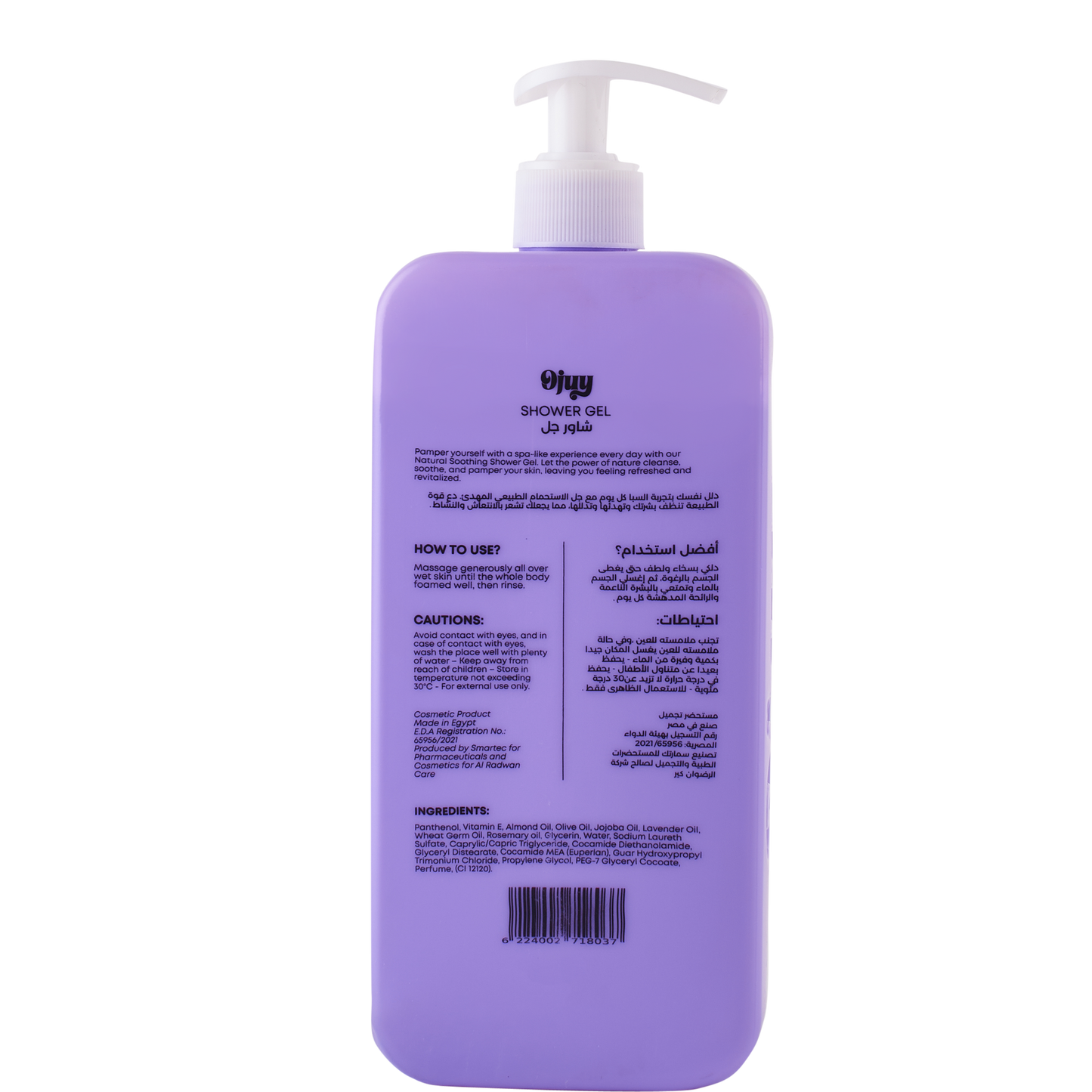 lavender__850 ml__3