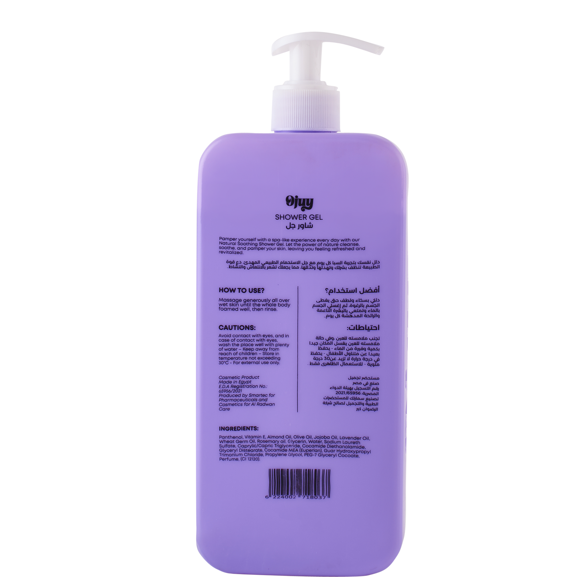 lavender__850 ml__3