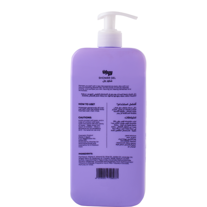 lavender__850 ml__3