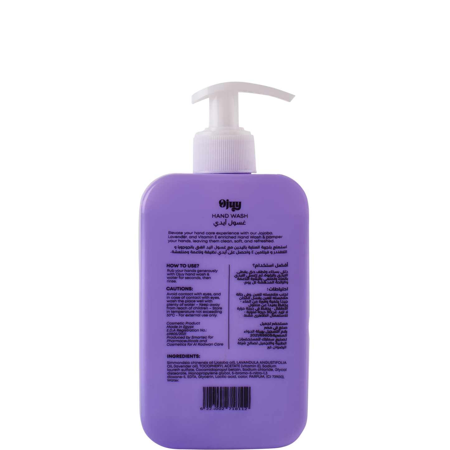 Lavender Hand Wash