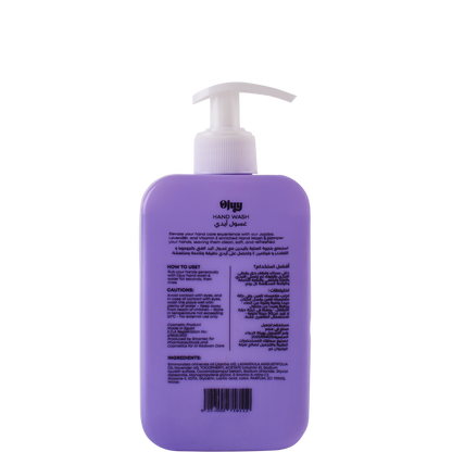 Lavender Hand Wash