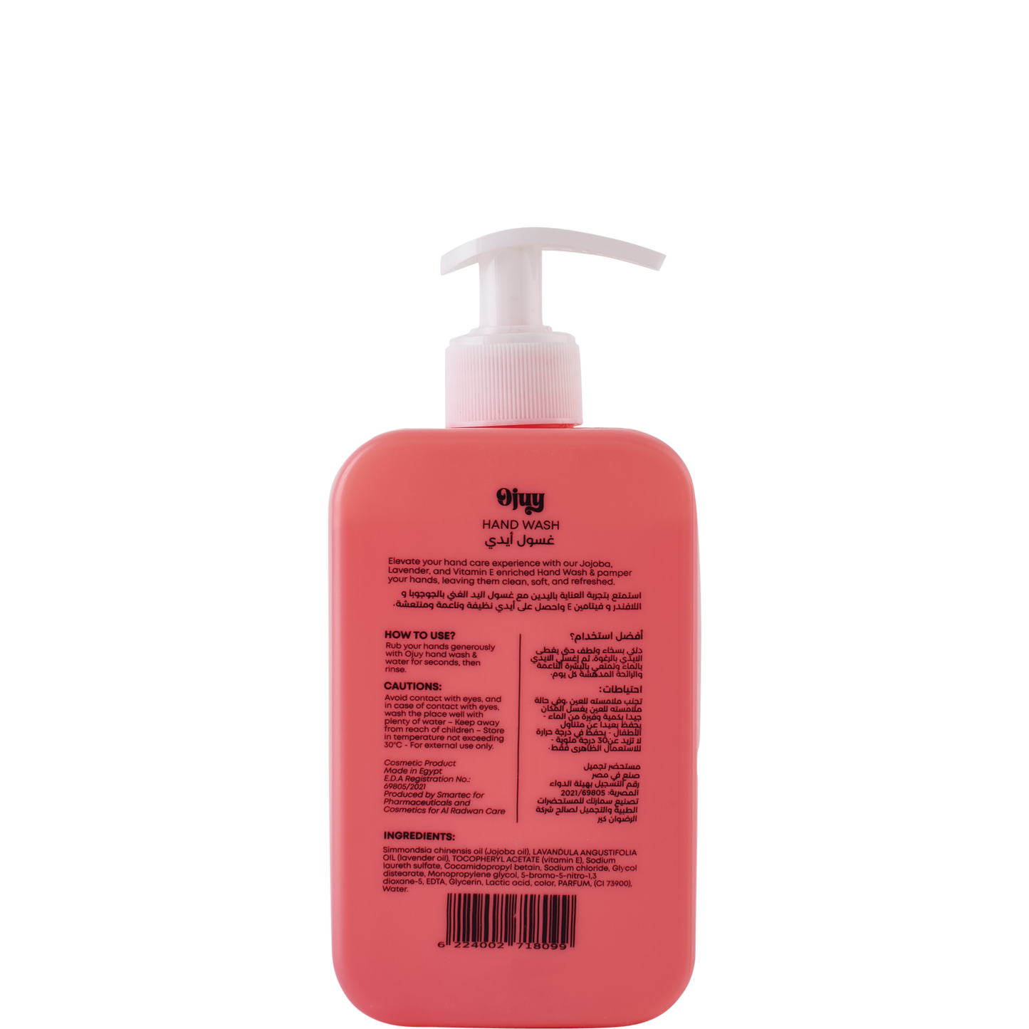 Strawberry Hand Wash